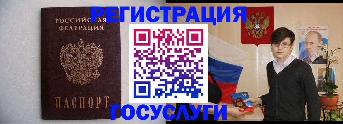 прописка законно в Зеленодольске