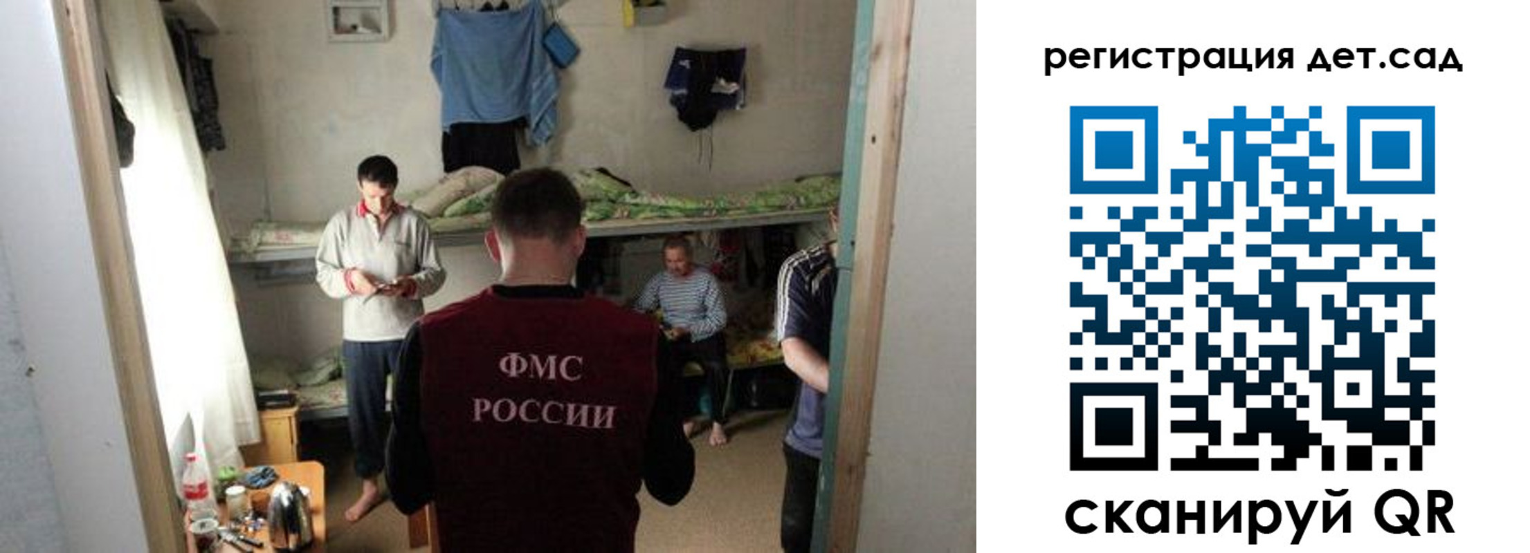 прописка штамп в Зеленодольске
