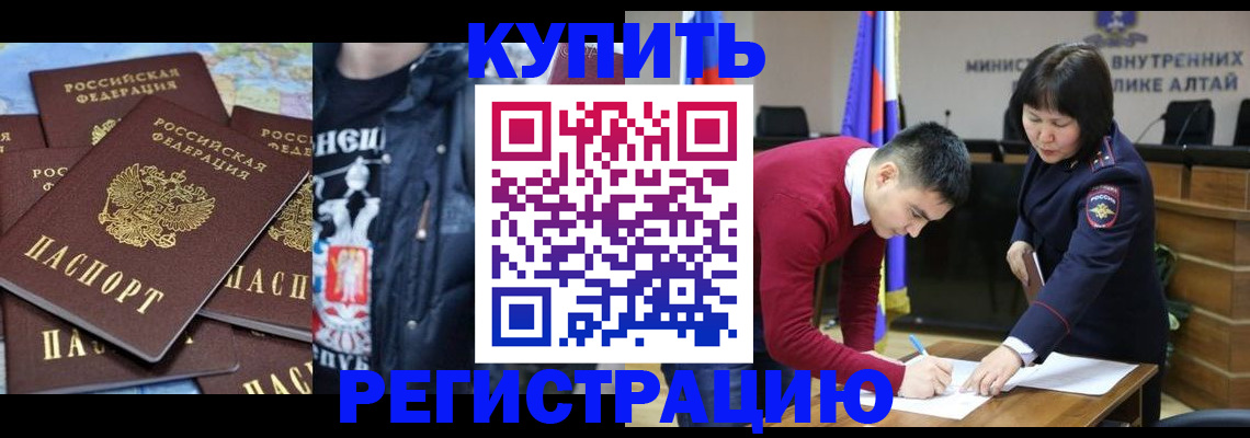 прописка поиск в Зеленодольске