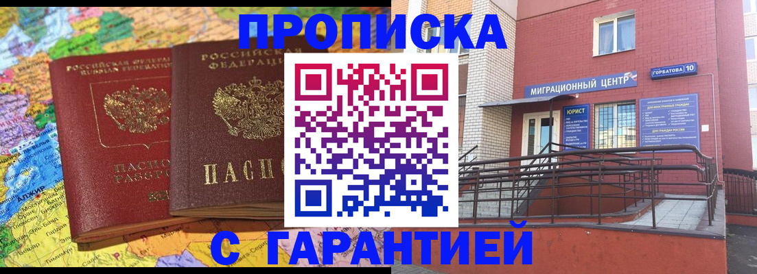 временная регистрация госуслуги в Зеленодольске