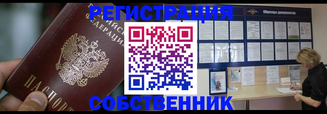 прописка для кредита в Зеленодольске